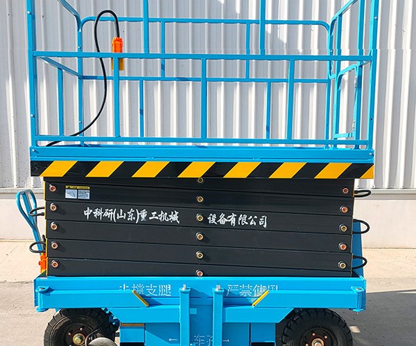沂南自行走升降机